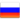 ru