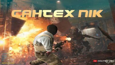 КС 1.6 от Сантехника