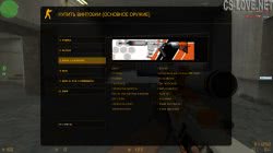 Скачать CS 1.6 Азимов (Asiimov) на портале CS.AlcrB.RU - Изображение №3