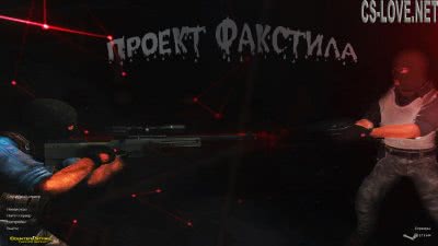 КС 1.6 от проекта Факстила