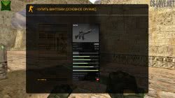 Counter-Strike 1.6 от SmikeShow на портале CS.AlcrB.RU - Изображение №2