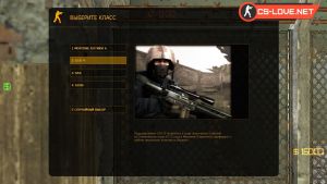 hd модели игроков cs 1.6 Neural Net