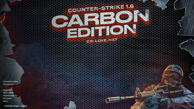 КС 1.6 Carbon