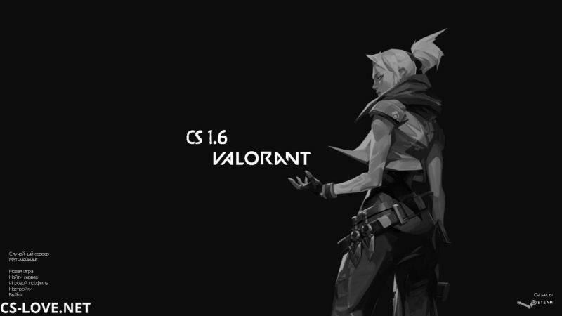 КС 1.6 Valorant Edition