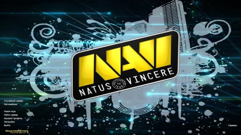 КС 1.6 NaVi