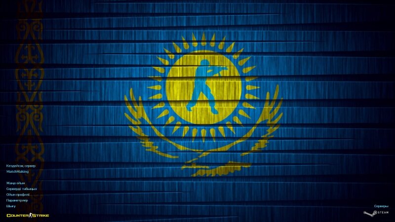КС 1.6 Казахстан